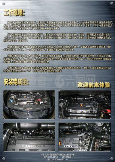 汽車(chē)配件